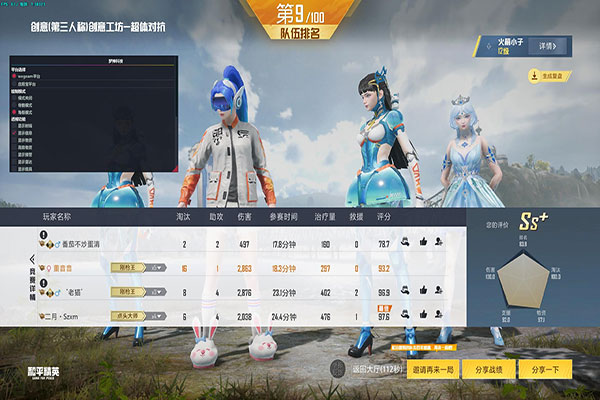 CF遁地外挂下载软件效果
